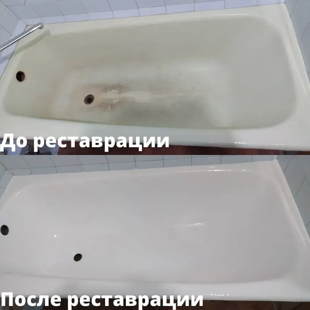 Жидкий акрил для ванн 1.7 м, (3.6 кг). Литьевой мрамор, жидкий мрамор. Краска эмаль для ванн