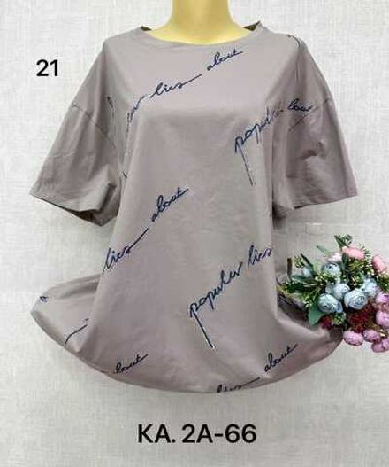 Футболка 414374 (1783715391) Fabrika