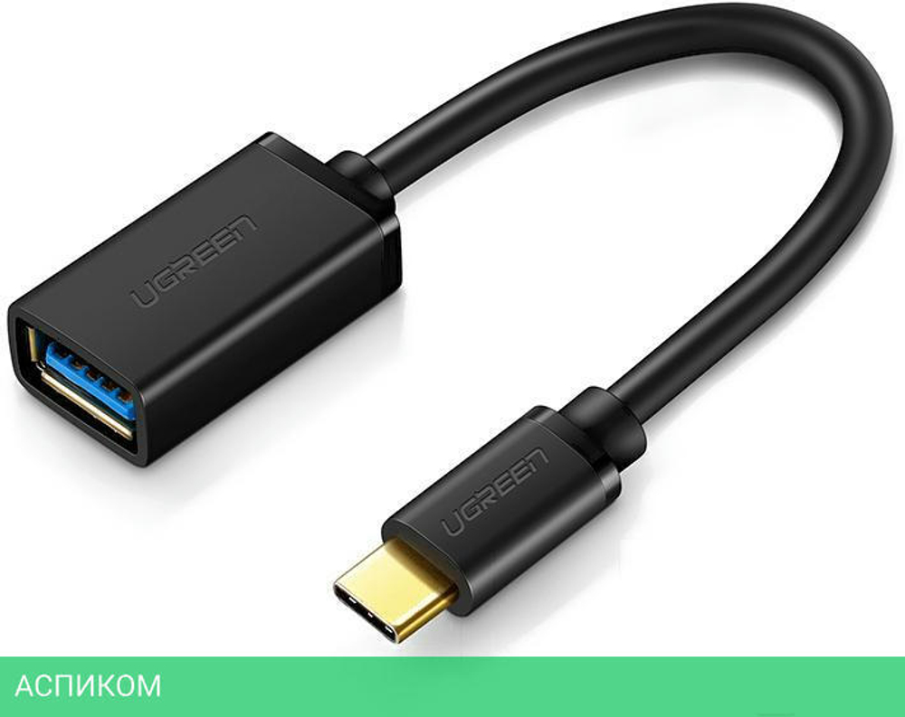 Адаптер UGREEN US154-30701 Black (30701)