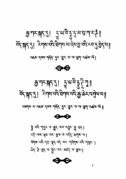 Nyayabindu: Буддийский учебник логики | Ф. И. Щербатской