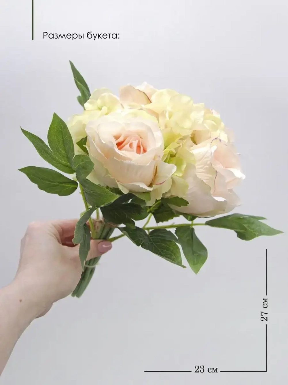 Букет искусственных роз