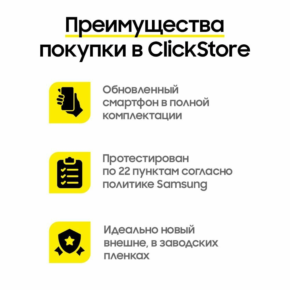 Смартфон Samsung Galaxy S9 4/64 ГБ, AMOLED, черный, Восстановленный