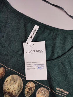 Футболка Medicine с принтом 44 размер