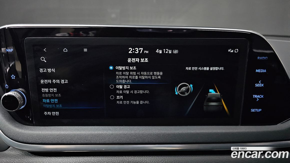 Hyundai Sonata (DN8) 2.0 (04.2020)