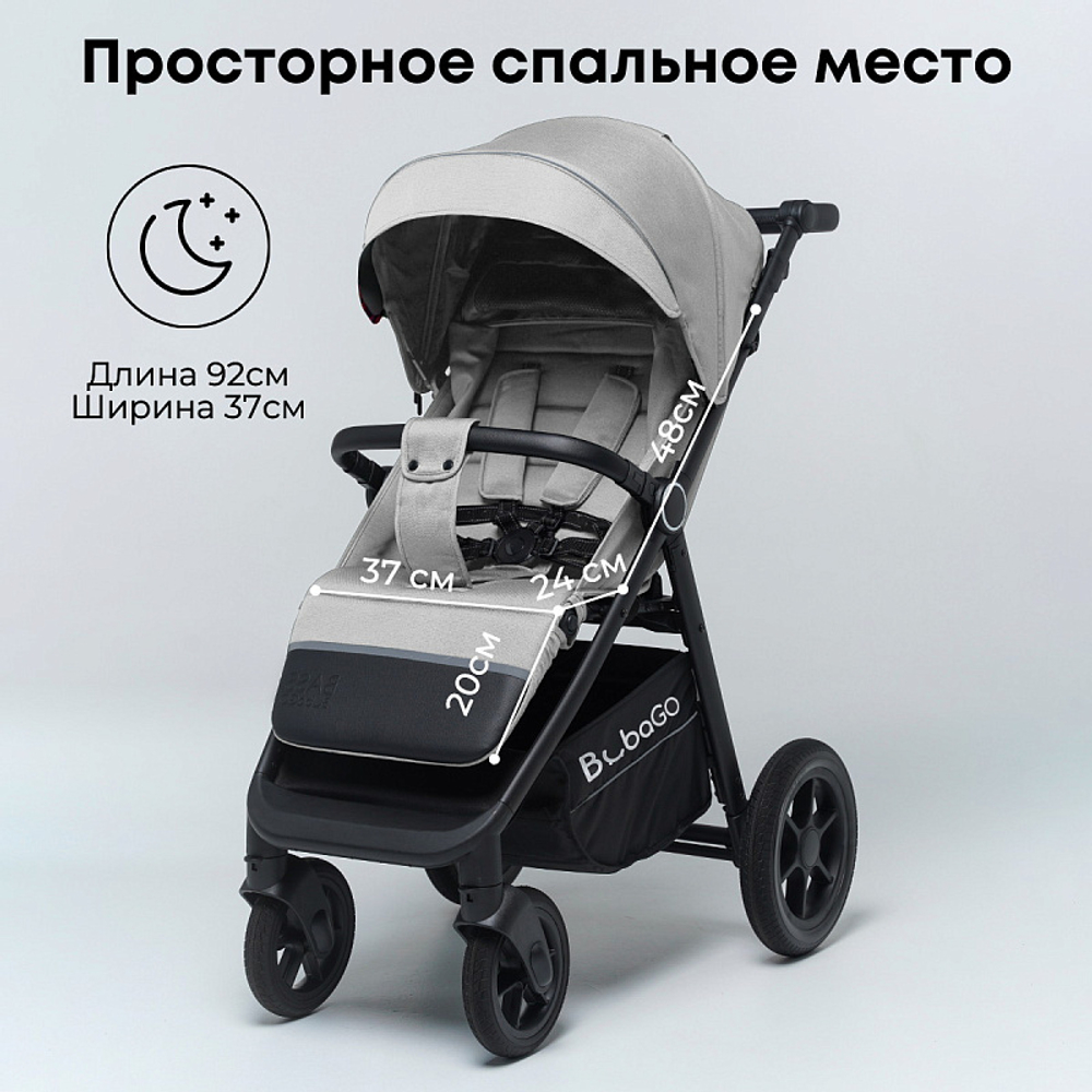 Коляска детская прогулочная BubaGo арт.BG 132-AL-1 MODEL BASS color/ цвет Light gray/ Светло серый