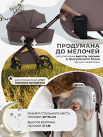 Коляска 4 в 1 Sweet Baby SBL Elegante Pro + автокресло Elegante Plus с базой i-Size ISOFIX DK780 Mokka