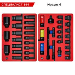 МАСТАК (50-07344R) Набор инструментов 344 предмета, "СПЕЦИАЛИСТ 344", в красной тележке