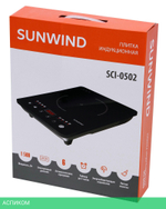 Настольная плита SunWind SCI-0502 черный
