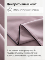 КПБ Однотонный Сатин Элитный на резинке OCER008, 2 спальный, 4 наволочки, простынь 160*200*30