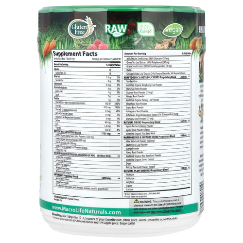 Macrolife Naturals, Суперпродукт Macro Greens, 850 г (30 унций)