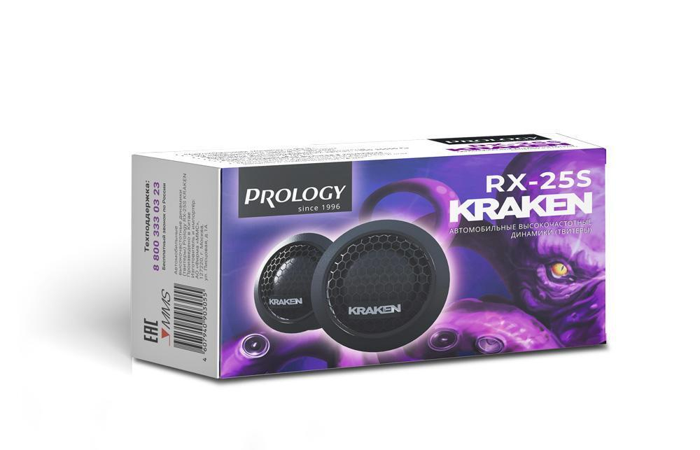 Динамики Prology RX-25S