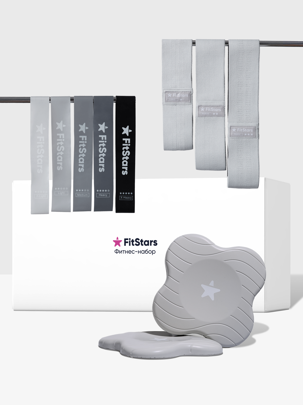 Фитнес-набор "FitFlow"