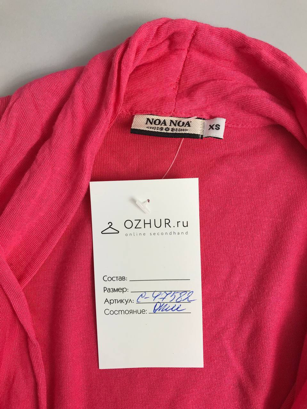 Топ Noa Noa летний 42 размер