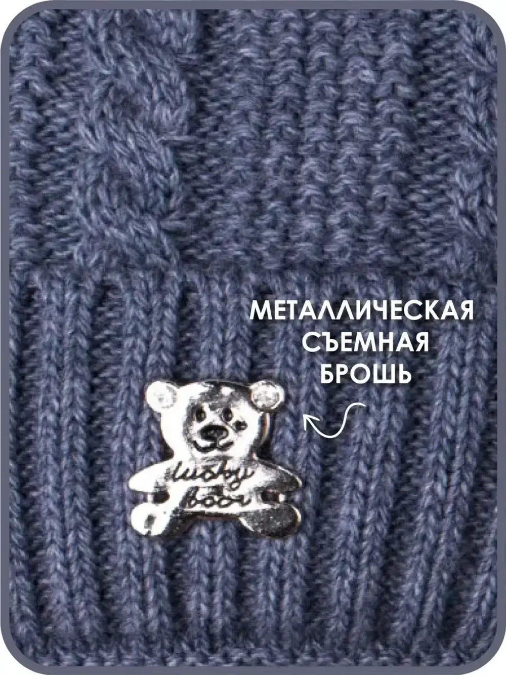 Шапка детская вязаная демисезонная на завязках