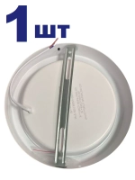 LED Светодиодная панель круглая 30 W накладная