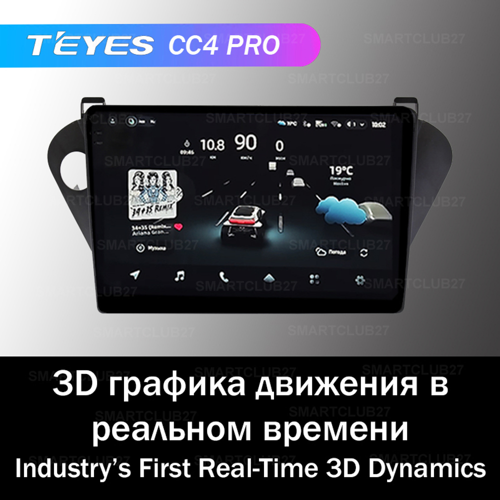 Teyes CC4 Pro 9" для Toyota Vista (V50) 1998-2003 (прав)