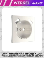 Накладка для USB розетки (перламутровый рифленый) W1179513