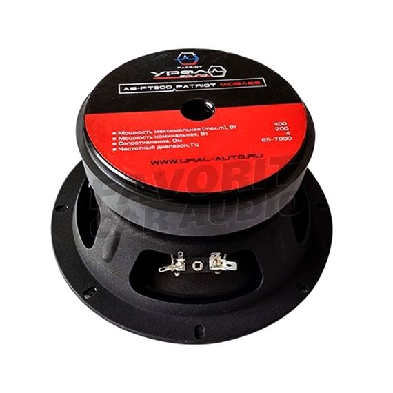 URAL (УРАЛ) AS-PT200 Patriot Midbass