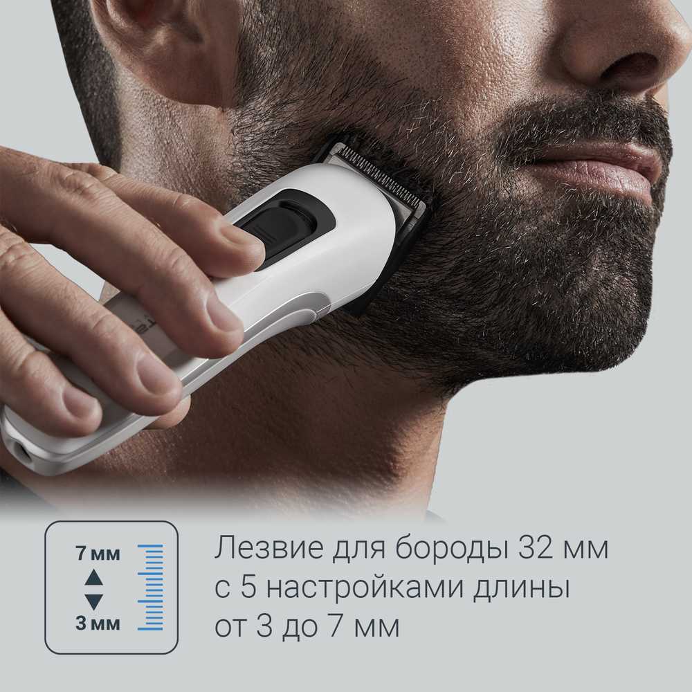 Мультитриммер Rowenta Multigroom Kit Trim&Style TN8961F4