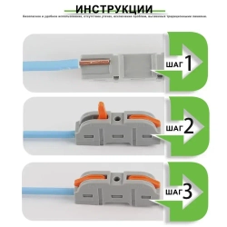 DIYGO Колодка клеммная 50 шт.