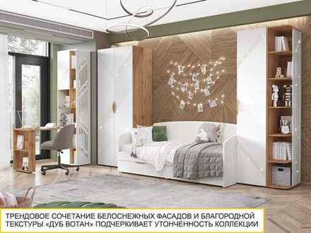 Детская Монако 903