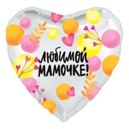Для мамы