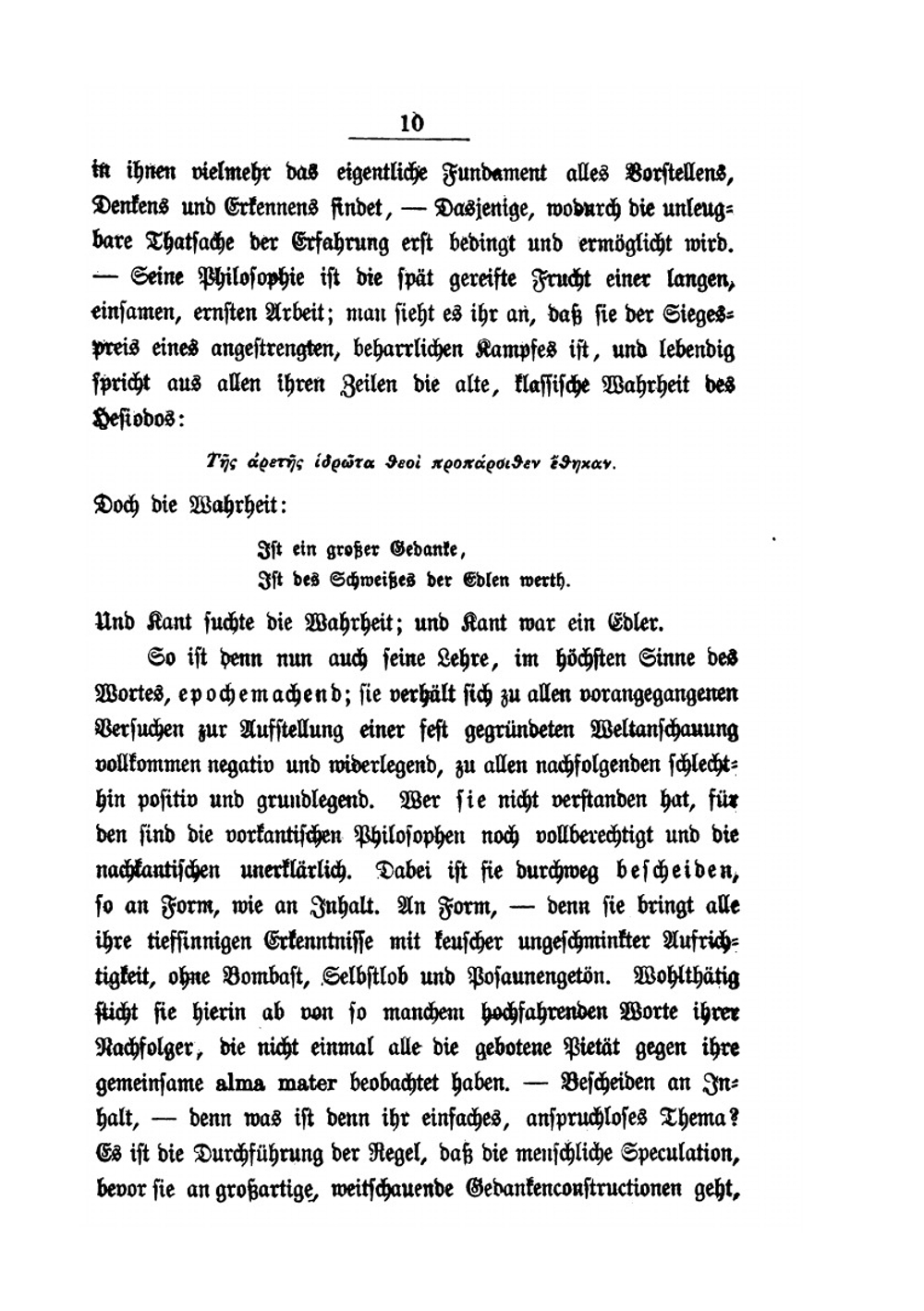 Kant Und Die Epigonen | Otto Liebmann