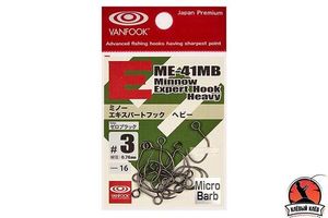 Крючки VANFOOK ME-41MB #6 Micro Bard