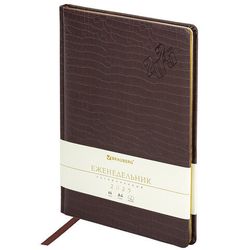 Еженедельник Brauberg "Comodo" датированный 210х297 мм А4 (115942)