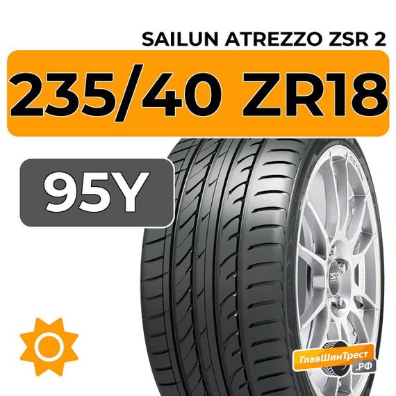 Sailun Atrezzo ZSR 2 235/40 ZR18 95Y XL