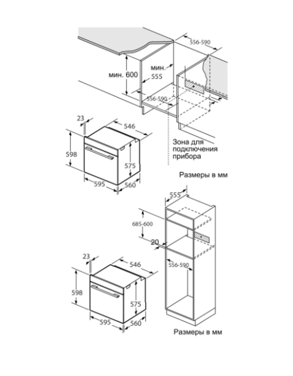 Электрический духовой шкаф "Oasis" D-MN5 (F,V) Турция