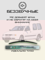 Щетки стеклоочистителя HUOYE Y8 500/450 мм на Nissan Pulsar | Hook/J-Hook