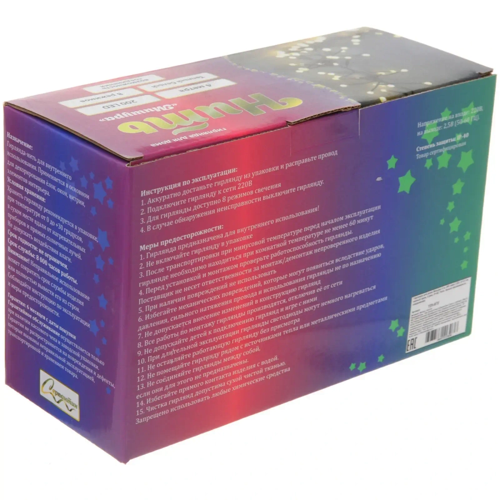 Гирлянда для дома Мишура 4 м, 200 ламп LED, d-1,4 см, черный пров, 8 реж, IP-40, Теплый белый (возможность соединения)