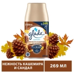 Glade Сменный баллон для автоматического освежителя Нежность кашемира и сандал, 269 мл