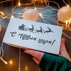 Кекс Рождественский / 200 гр