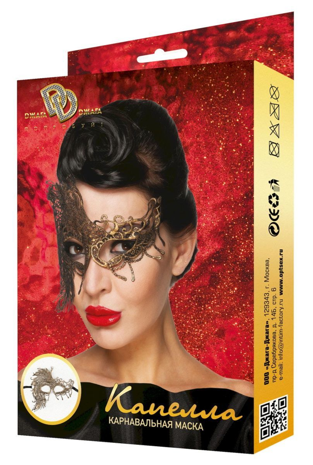 Золотистая карнавальная маска "Капелла"