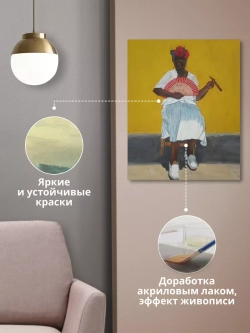 Кубинская интерьерная картина на холсте, фотопечать 40*50