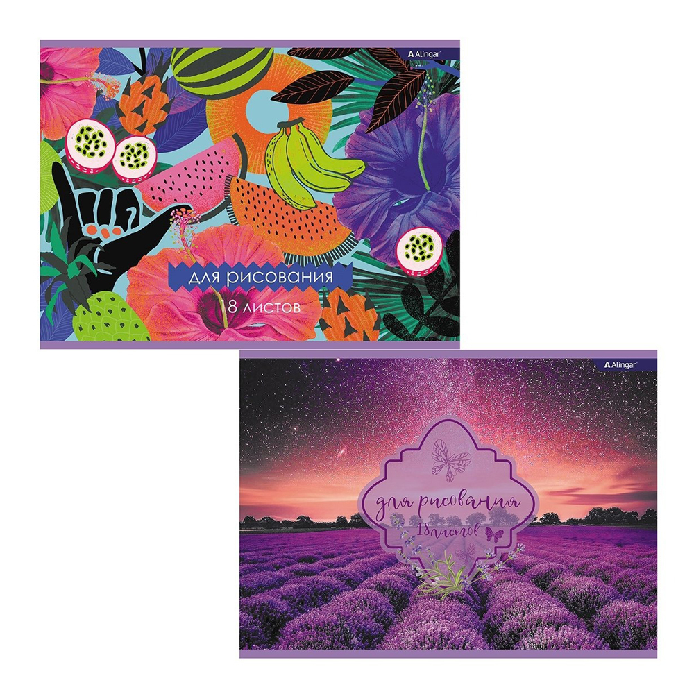 Альбом для рисования Alingar, формат А4, 18 листов, офсет, серия "Яркий микс"
