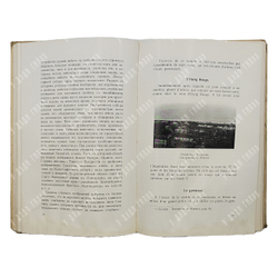 Путеводитель по Петергофу : к 200-летию Петергофа, Спб.: Т-во Голике и А. Вильборг. 1909.