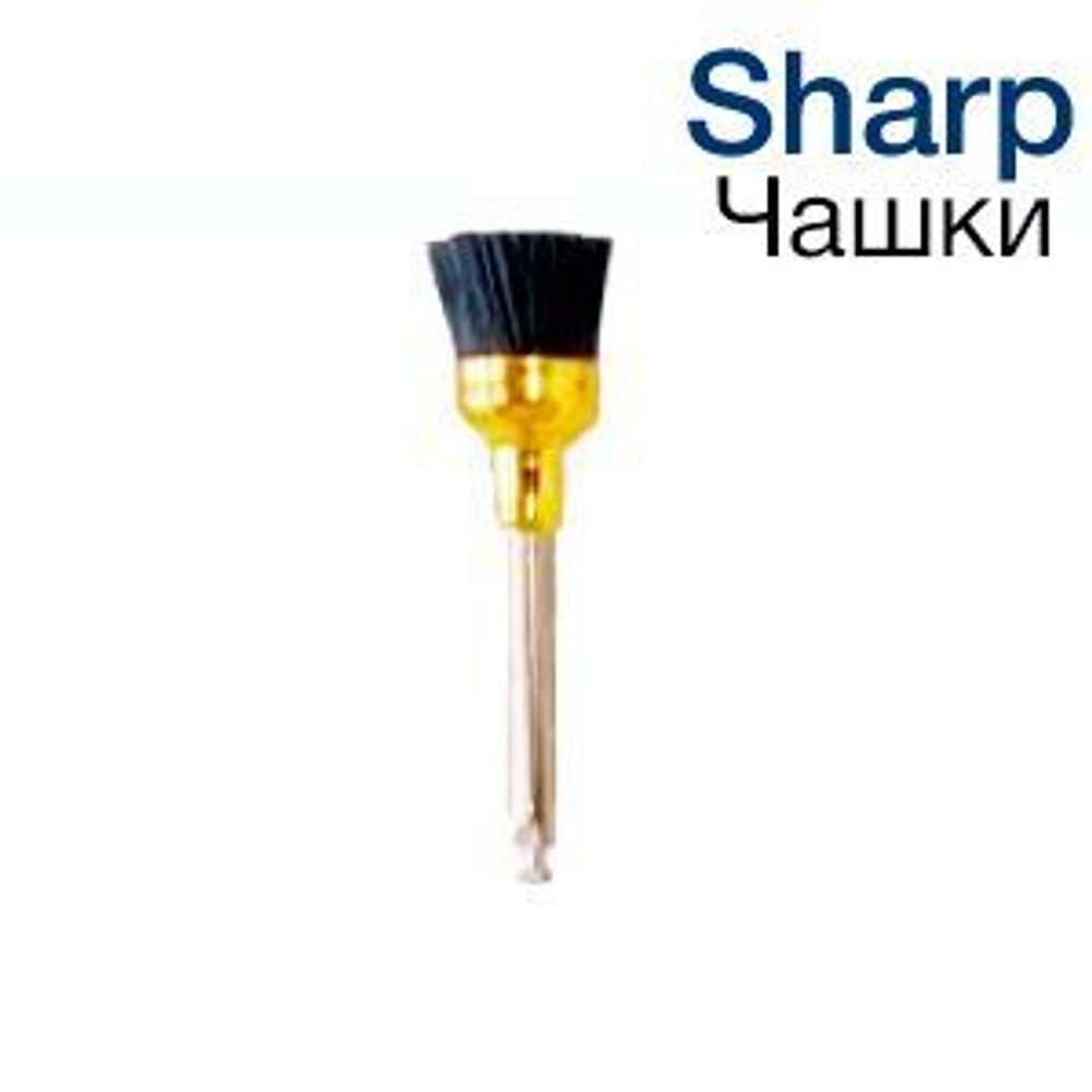 Щетки карбидные «Kagayaki Sharp» чашки полые 10 шт. (арт. 1113)