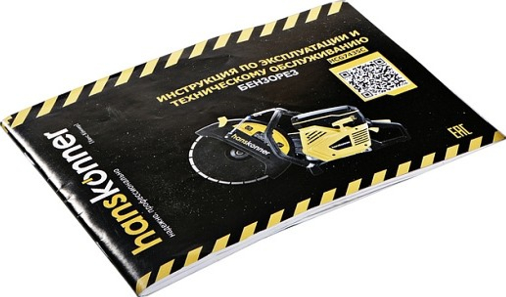 Бензорез HANSKONNER HCG7435C