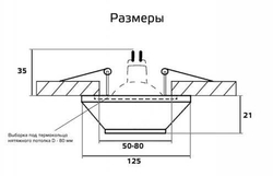 Точечный гипсовый светильник DK-025