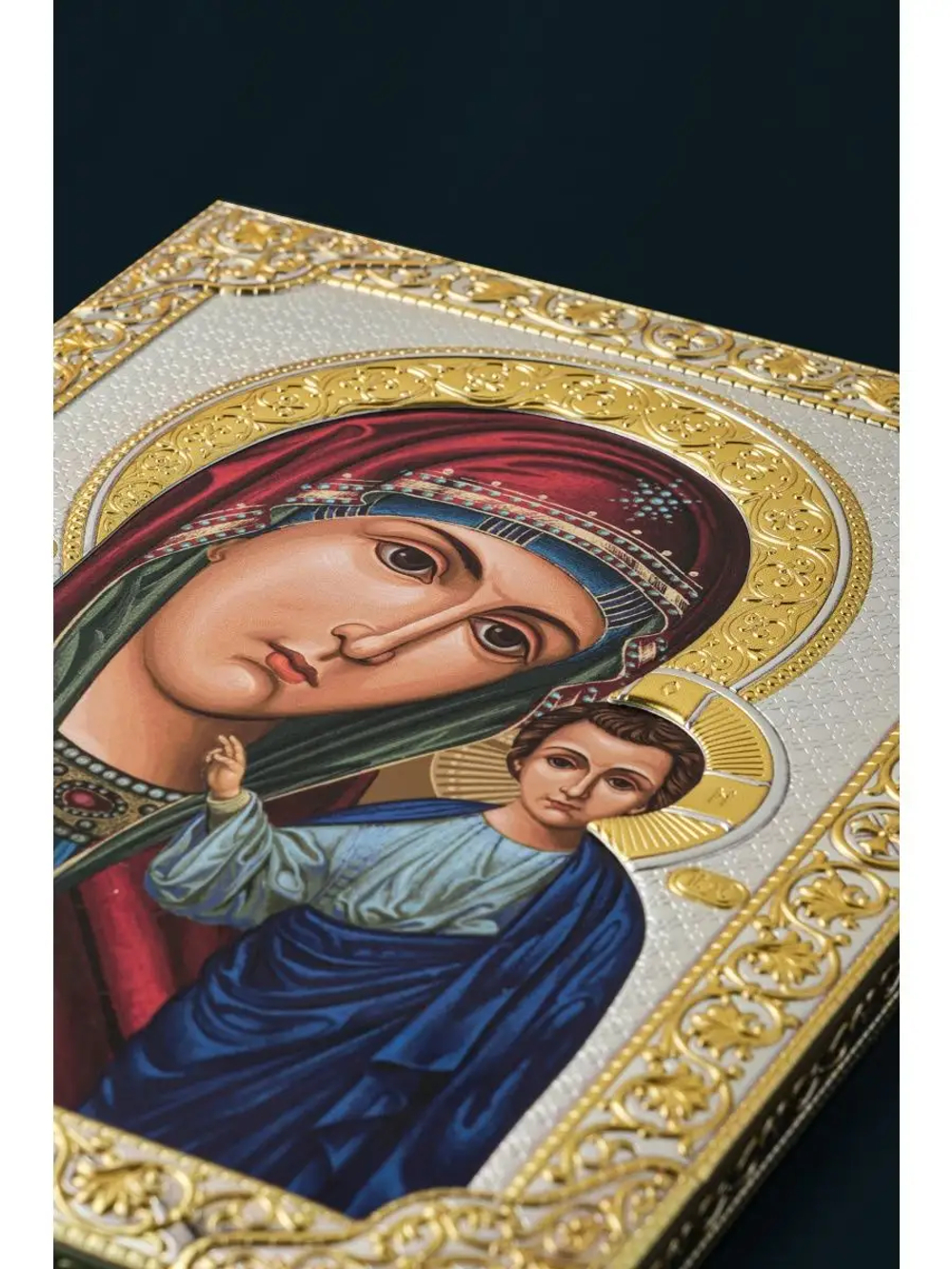 Спаситель Казанская БМ пара, домашний иконостас 180х230 2 шт.