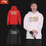 Li-Ning Hoodie AWDR747-2C red