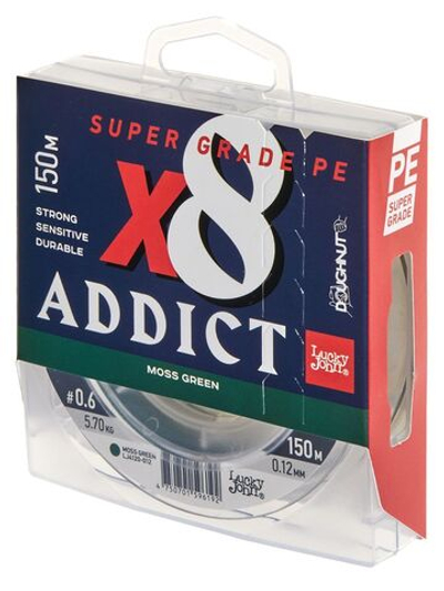 Шнур плетеный Lucky John Addict х8 BRAID Moss Green 150/020