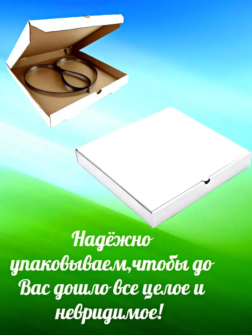 Полотно пильное 1650х16мм 4 TPI по мясу 10 шт