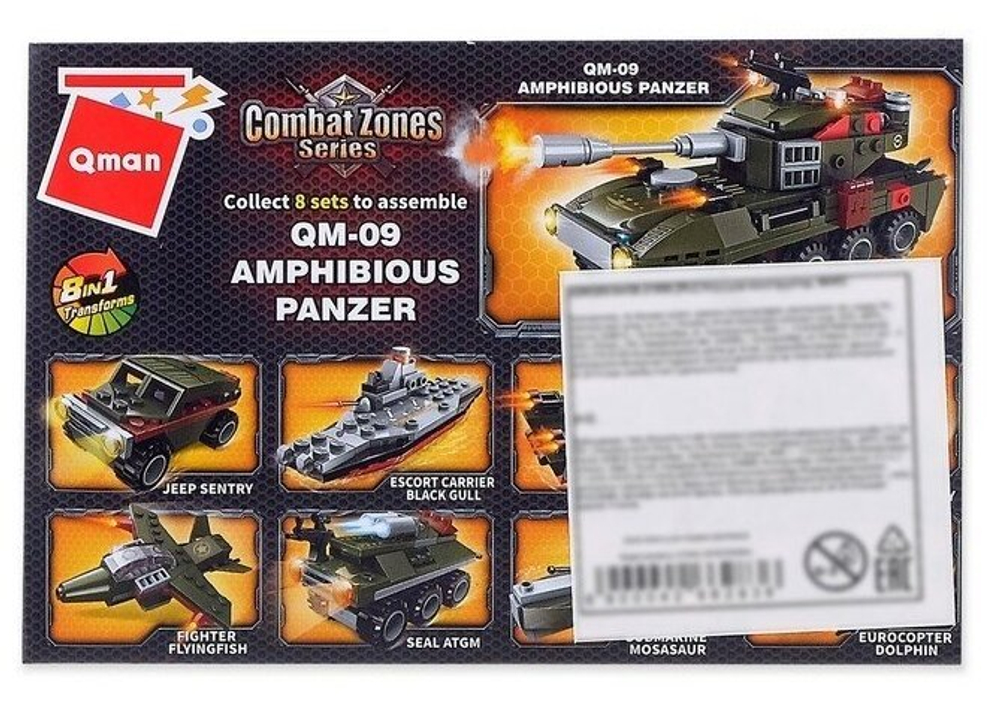 Конструктор Qman CombatZones 1803-1 Военный джип, 49 дет.