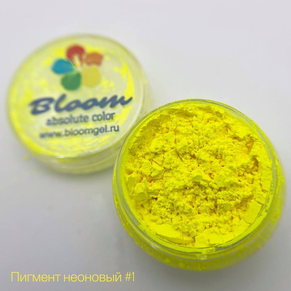 Пигмент неоновый Bloom №01 Жёлтый 3 гр