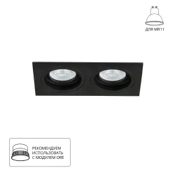 Точечный встраиваемый светильник Arte Lamp