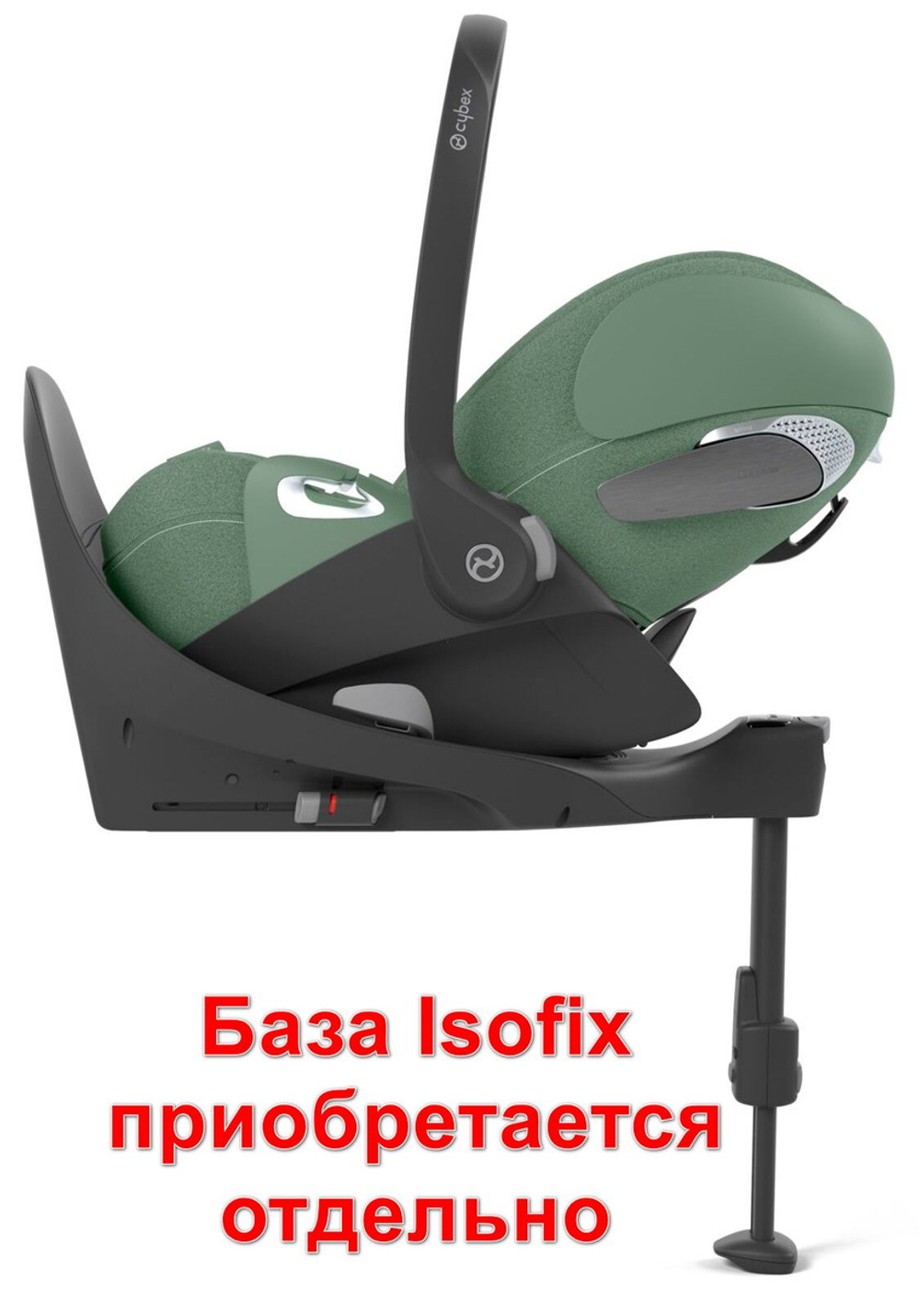Коляска Cybex Coya Rosegold Frame Cloud T i-Size Leaf Green Plus Mirage Grey с дождевиком и бампером